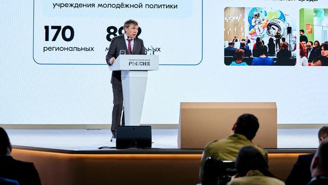    Григорий Гуров, глава Федерального агентства по делам молодёжи, на итоговом заседании Коллегии Росмолодёжи. Фото: пресс-служба Росмолодёжи