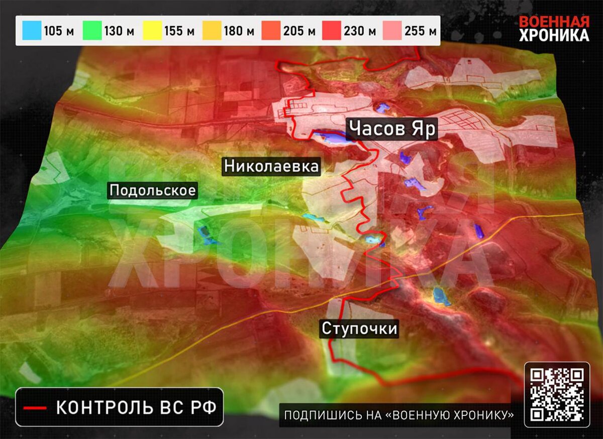 Иллюстрация: ТГ-канал «Военная хроника»