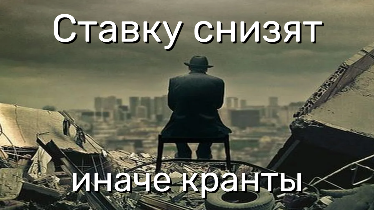 По прогнозам аналитиков ставку снизят уже в июле 2025