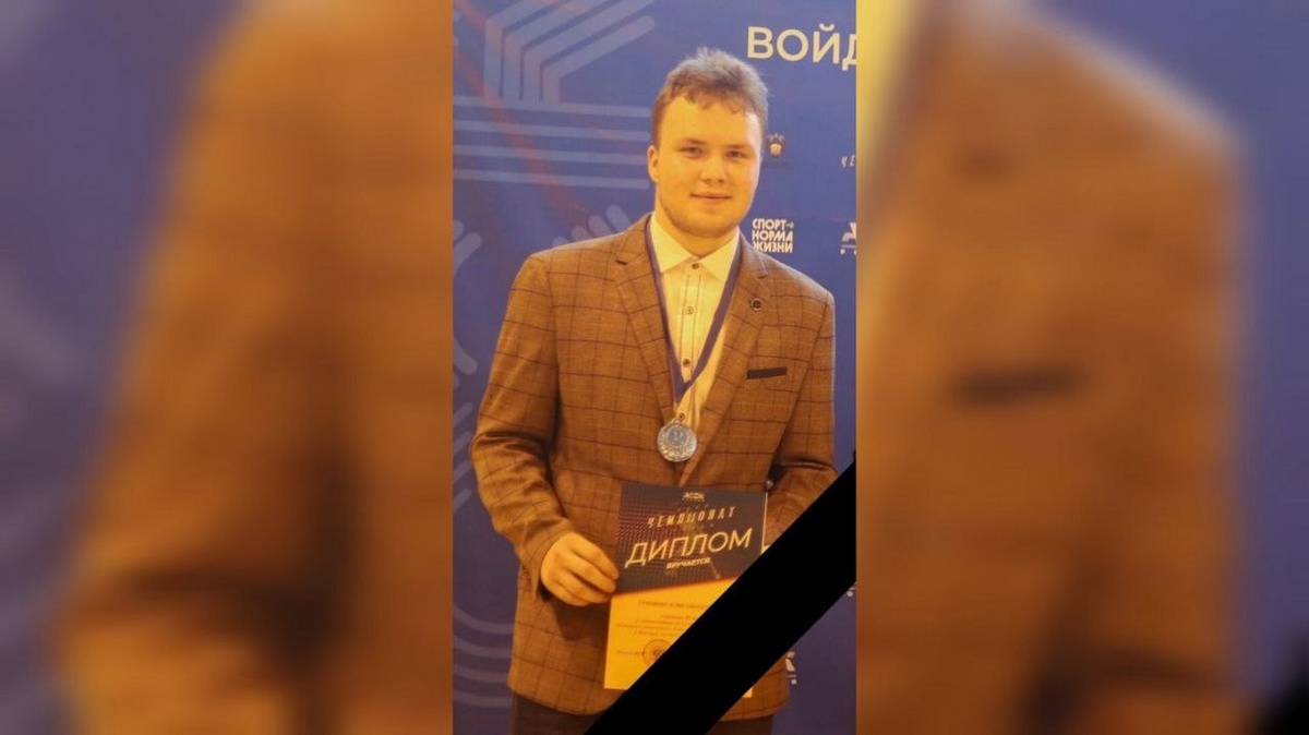    Курский студент Илия Гукежев посмертно награжден медалью «За спасение погибавших»