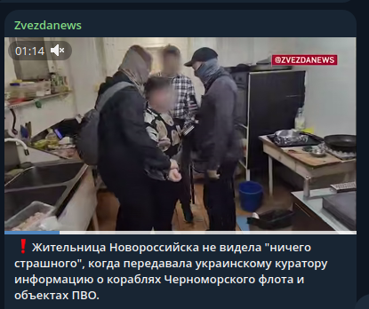    Скриншот: Telegram/Zvezdanews