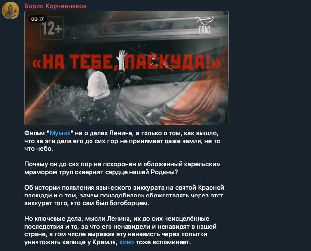 НОВАЯ ПОДЕЛКА ТЕЛЕКАНАЛА «СПЕСЬ»