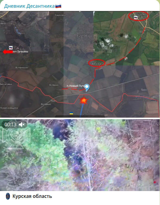    Скриншот с канала "Дневник Десантника"