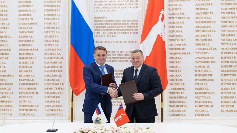     Источник: Администрация Волгоградской области