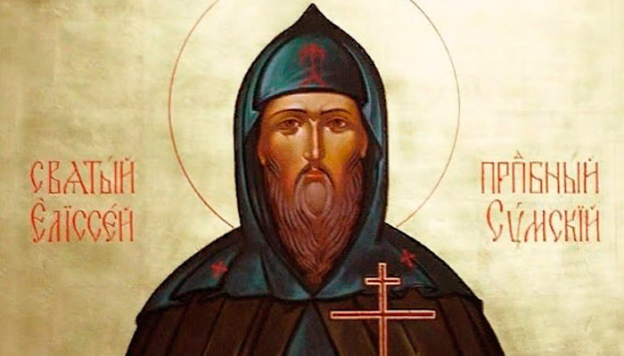 Преподобный Елисей Сумский. Фото: azbyka.ru