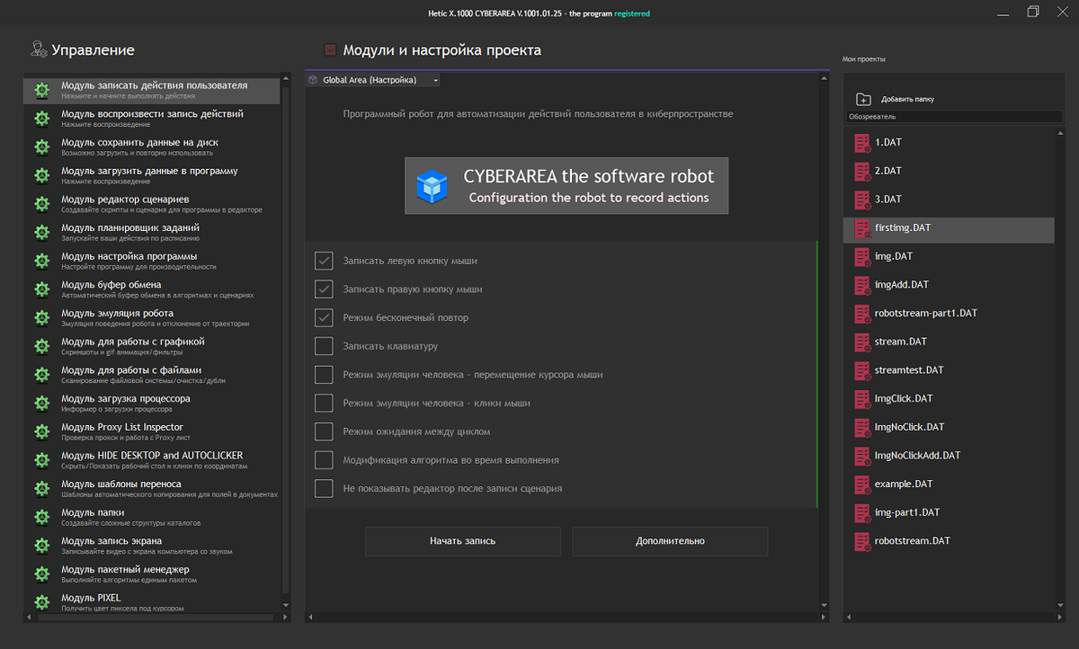 Hetic X.1000 (ITACM.OS 4).