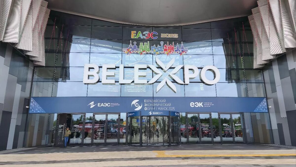 © Photo : Пресс-служба ЕЭК
