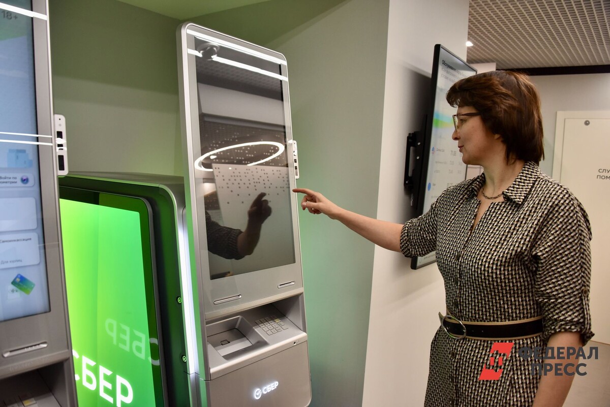 Полиция призвала россиян перевести сбережения со счетов на вклады.  Фото: Фото: ФедералПресс / Полина Зиновьева