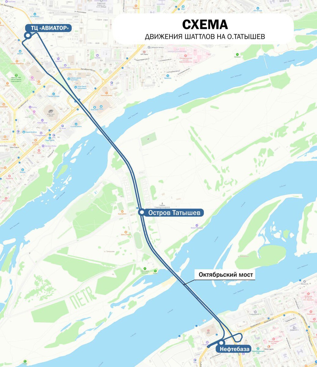    Фото: Telegram-канал «Мэрия Красноярска»
