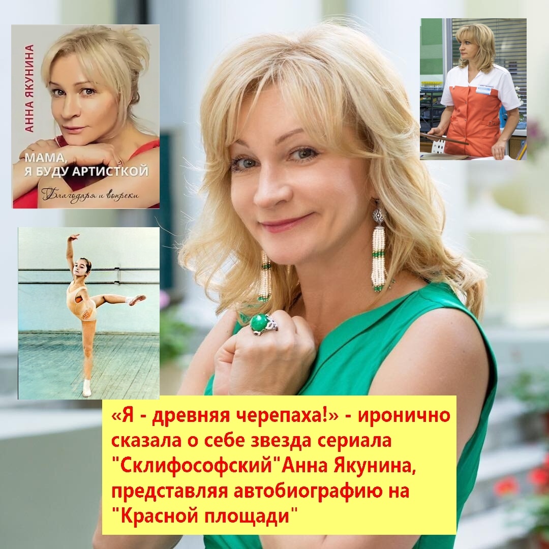 Коллаж автора. Фото из архива "7 секретов"