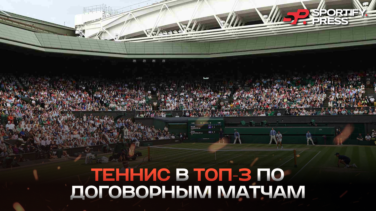 Фото: официальный сайт ATP