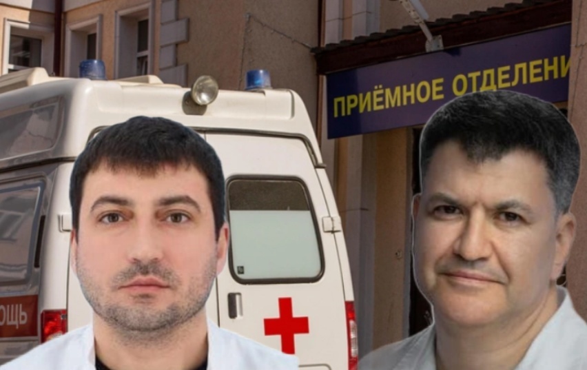 "Чучело, плати деньги или топай домой!": ФСБ накрыло хирургов-онкологов, которые издевались над пациентами, за отказ платить взятки