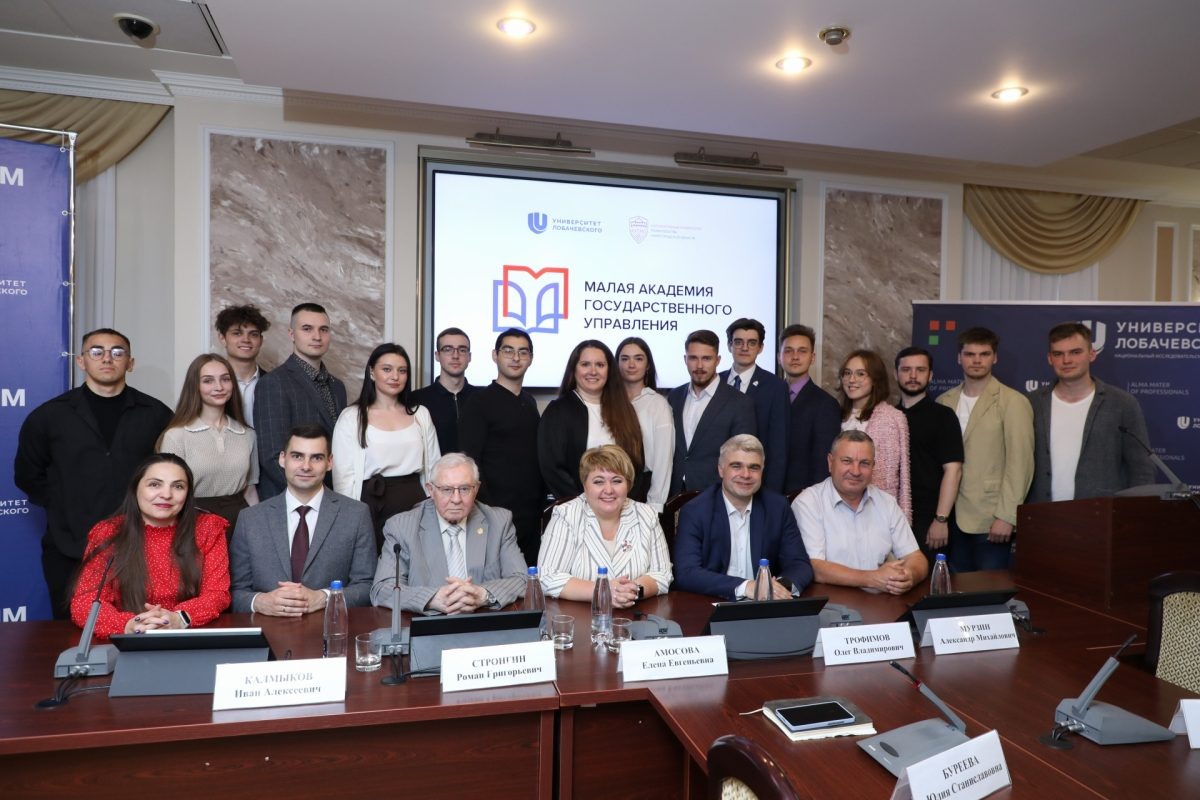    Обучение в «Малой академии государственного управления» стартовало в Нижегородской области