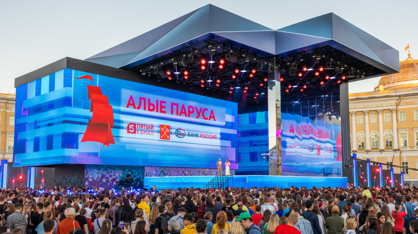   Фото: 5-tv.ru