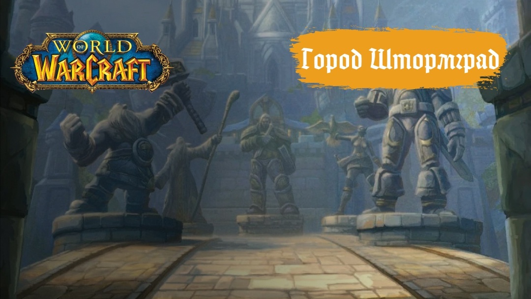 Создать карусель