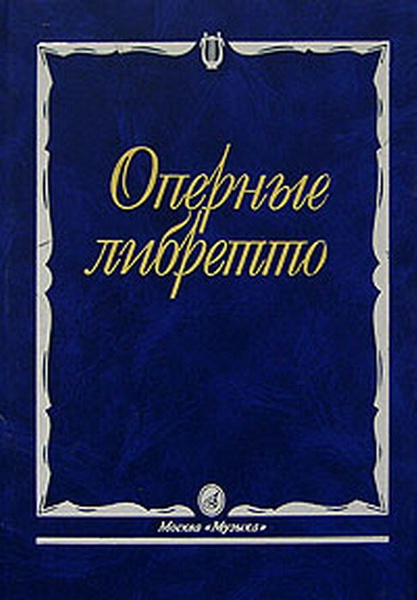 https://cdn1.ozone.ru/s3/multimedia-h/c600/6002890529.jpg