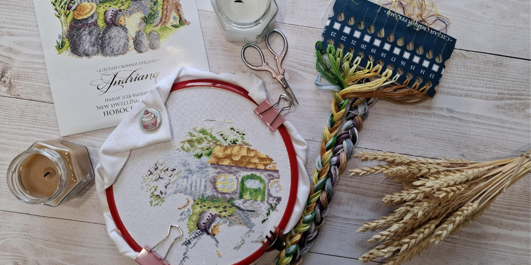 Пять привычек для комфортной и быстрой вышивки крестом, которые я для себя открыла.