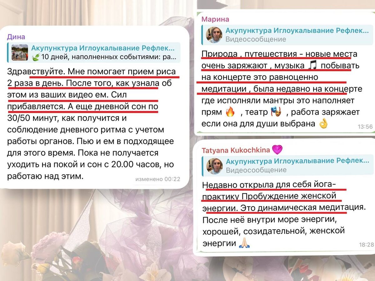 Ответы подписчиков на вопрос про Энергию