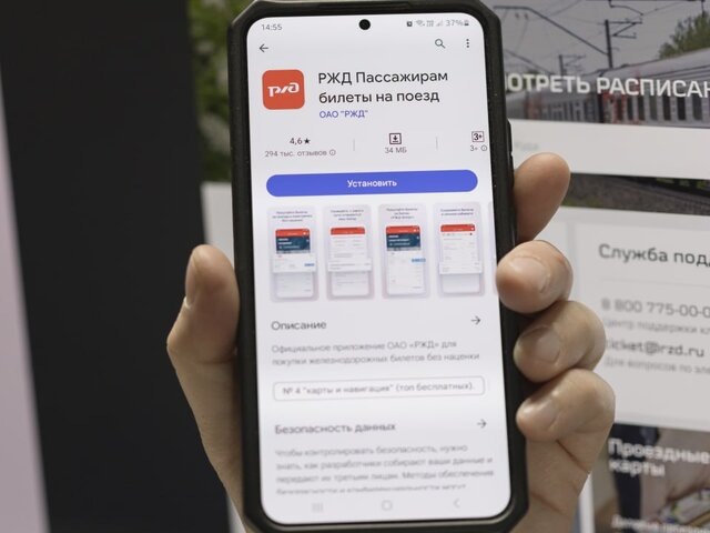    Фото: ТАСС/РБК/Михаил Гребенщиков