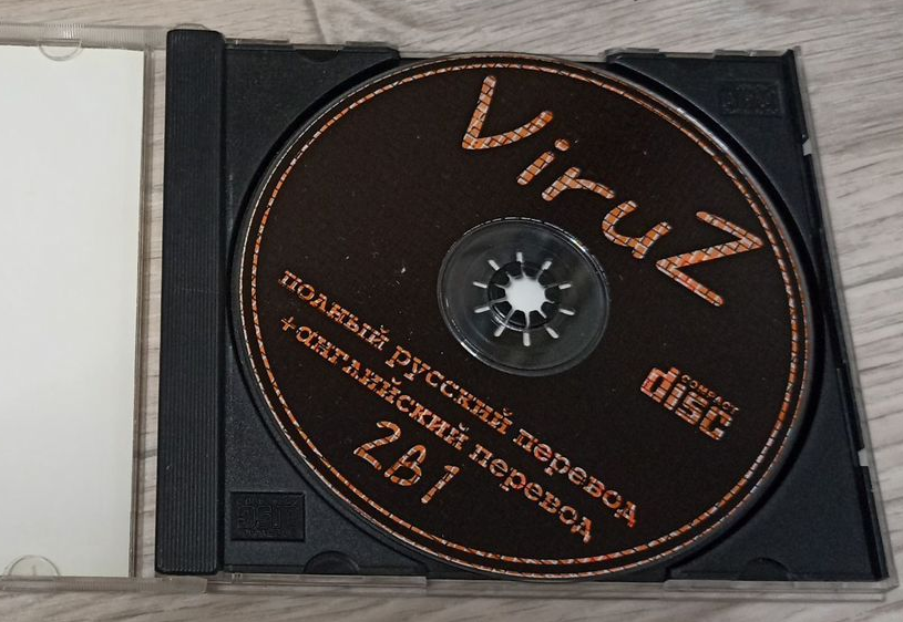 Фото разворота компьютерной игры Vyruz: Destruction of the Untel Empire