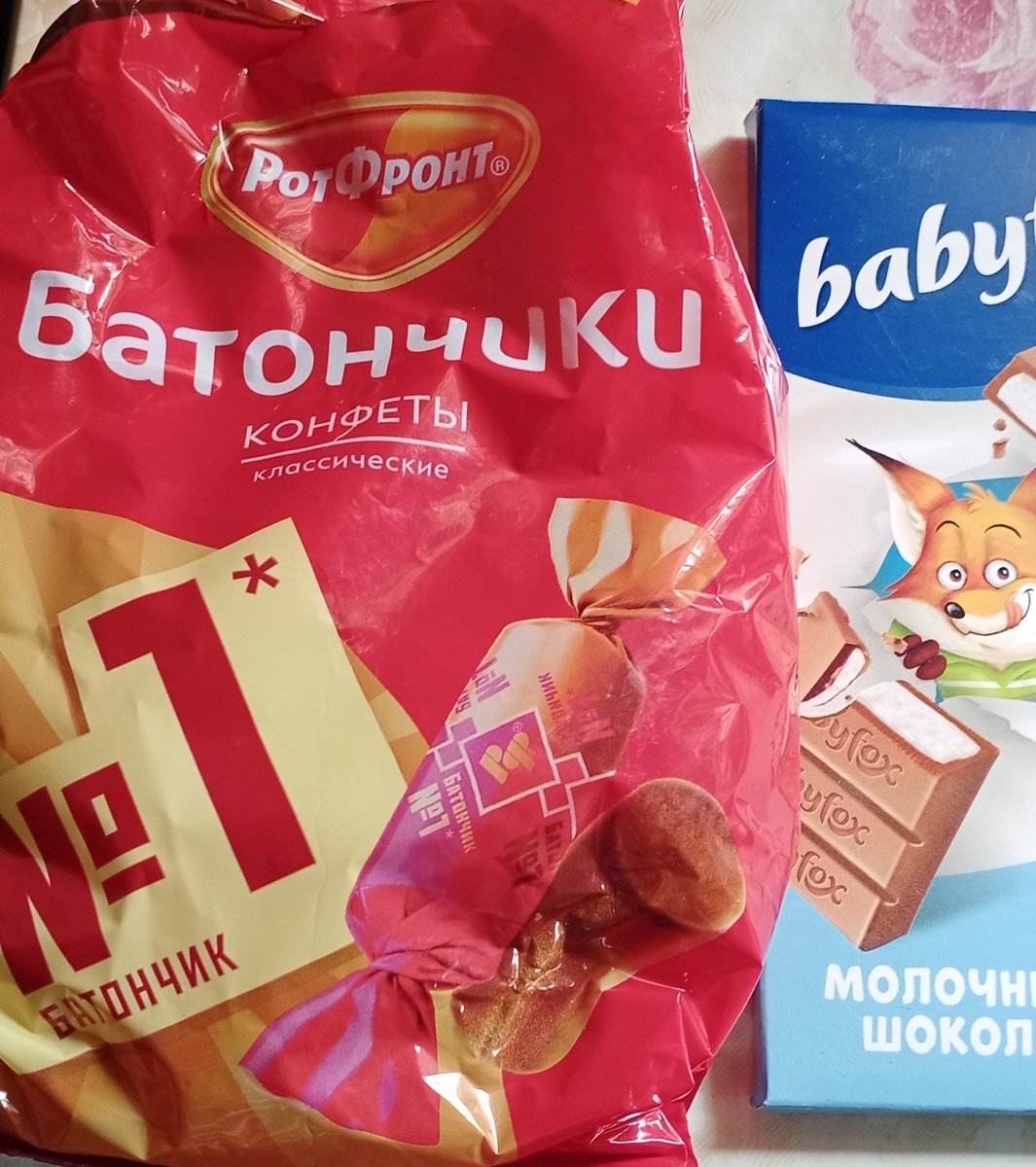 Фото автора.