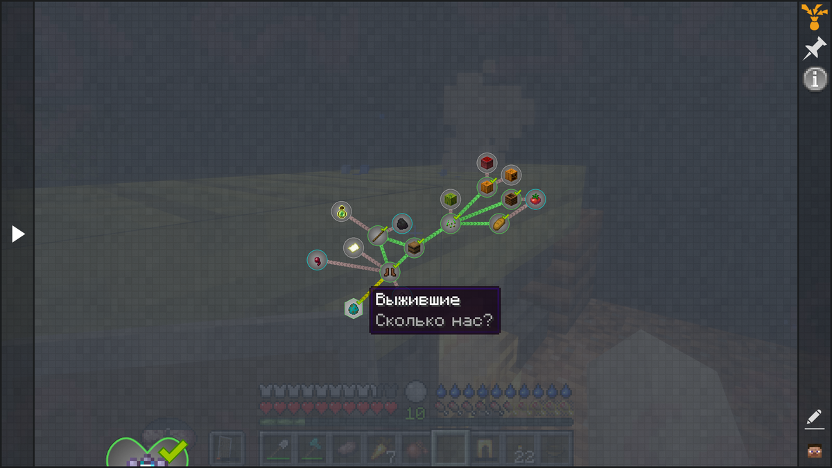 Квесты открываются последовательно