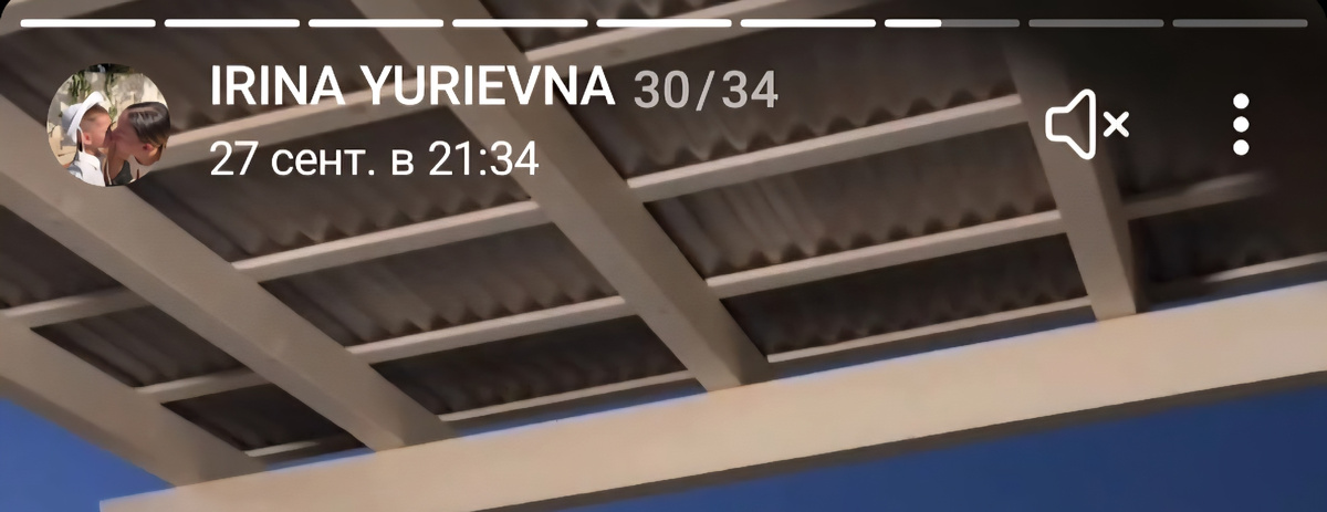 Вот та самая Ирина
