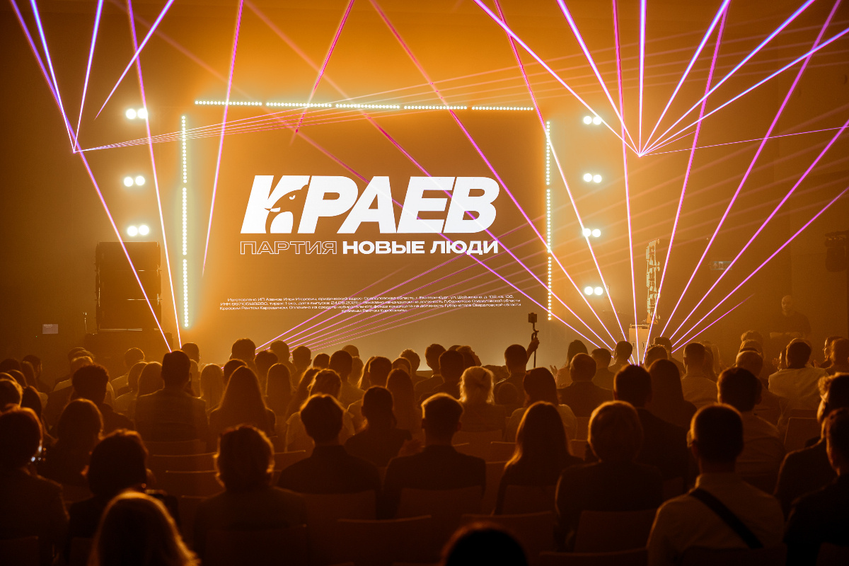    Фото: пресс-служба партии "Новые люди"