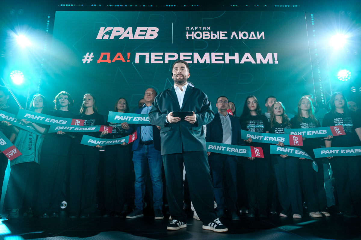    Фото: пресс-служба партии «Новые люди»
