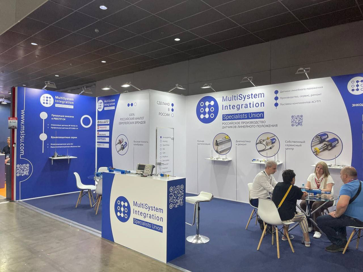 Стенд компании "МультиСистемная Интеграция" на СТТ EXPO 2025