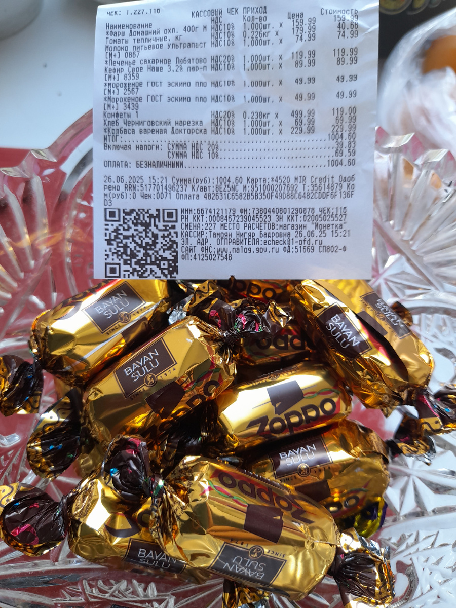 автора фото