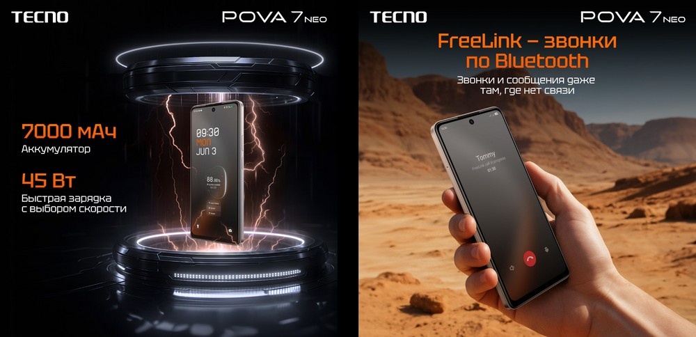    Изображение: Пресс-служба TECNO