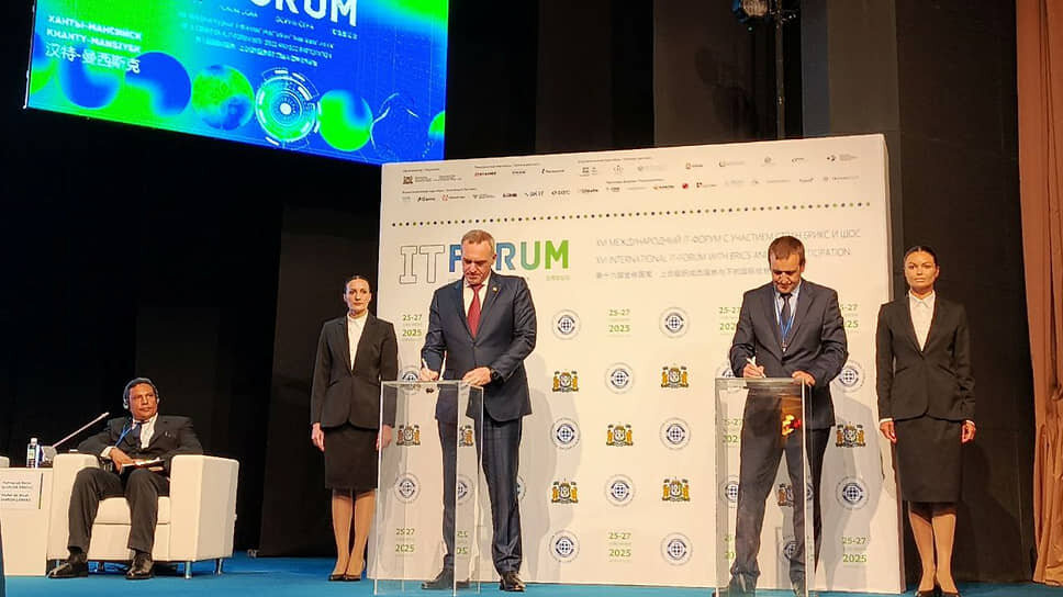 Подписание соглашения о стратегическом партнерстве между ХМАО и МТС в рамках XVI Международного IT-форума.📷Фото: Наталья Сурикова