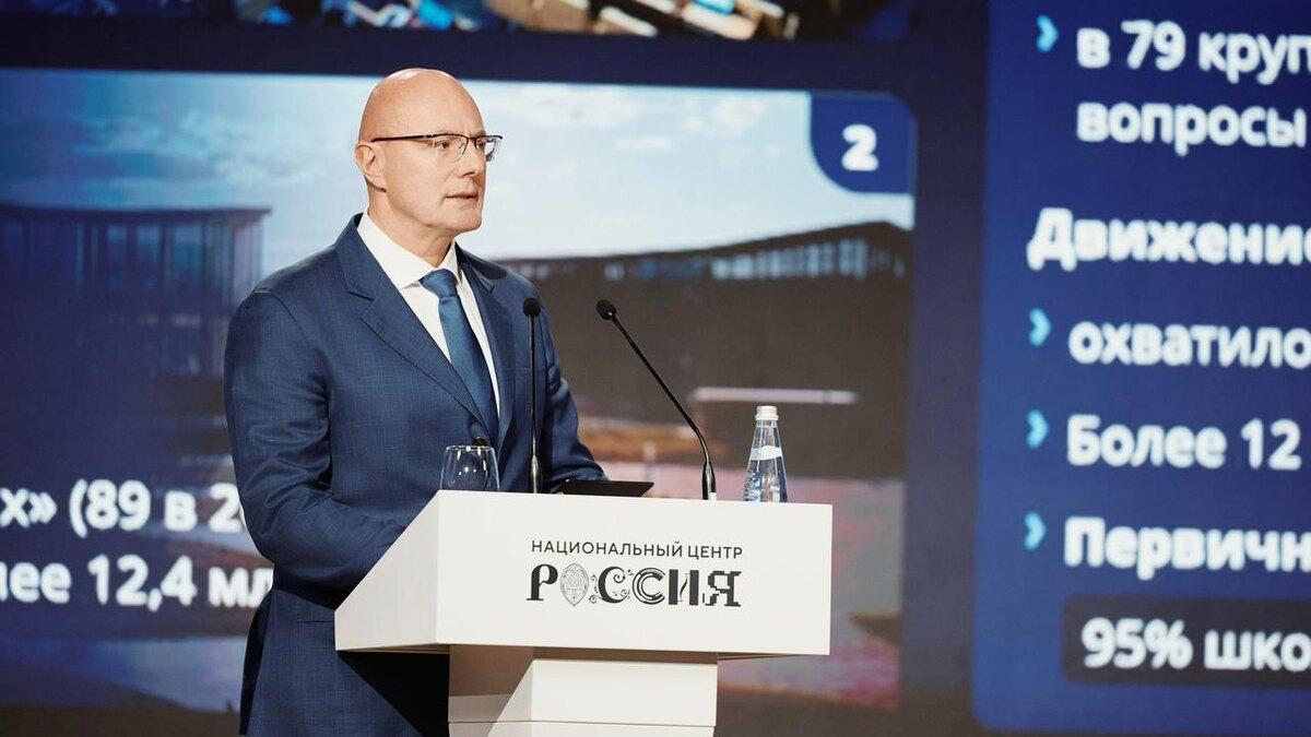    Дмитрий Чернышенко, заместитель Председателя Правительства Российской Федерации. Фото: пресс-служба Правительства/government.ru