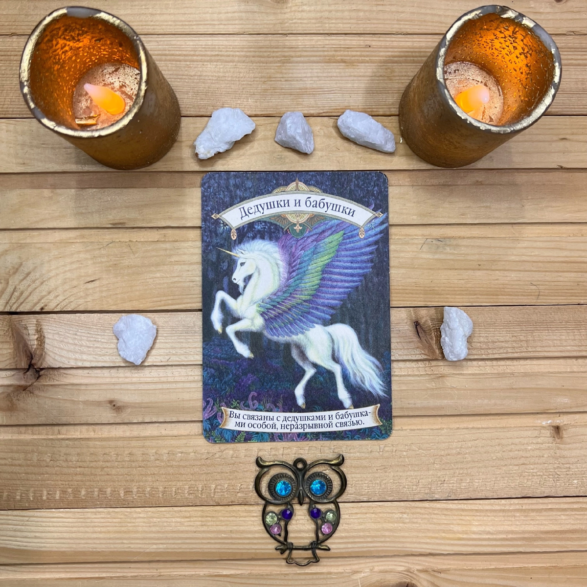 1 карта - Дедушки и бабушки