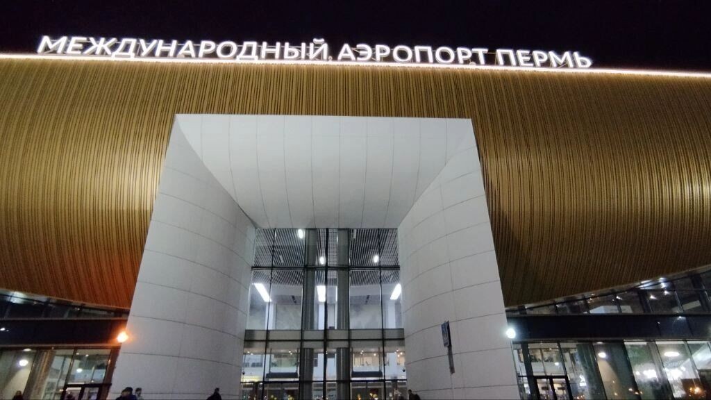     Источник: properm.ru