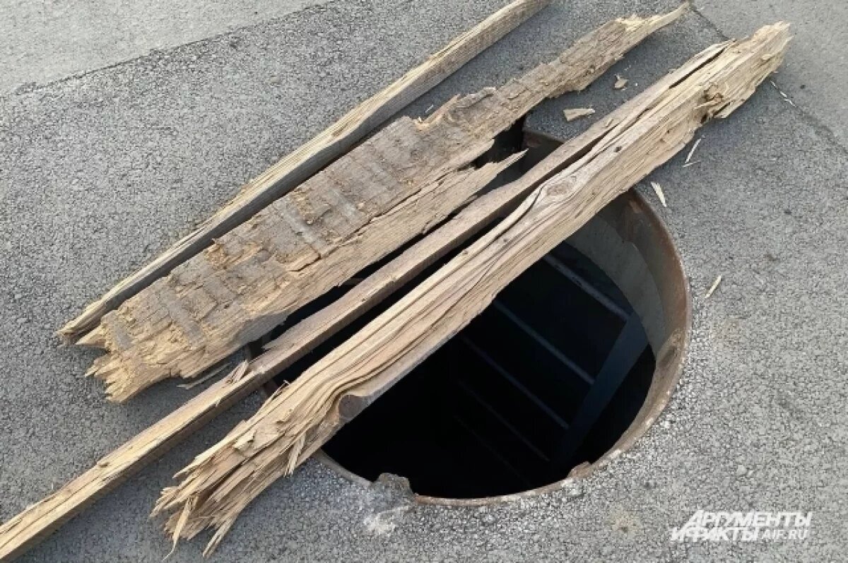    В Сатке семье упавшего в колодец ребенка выплатили 110 тысяч рублей