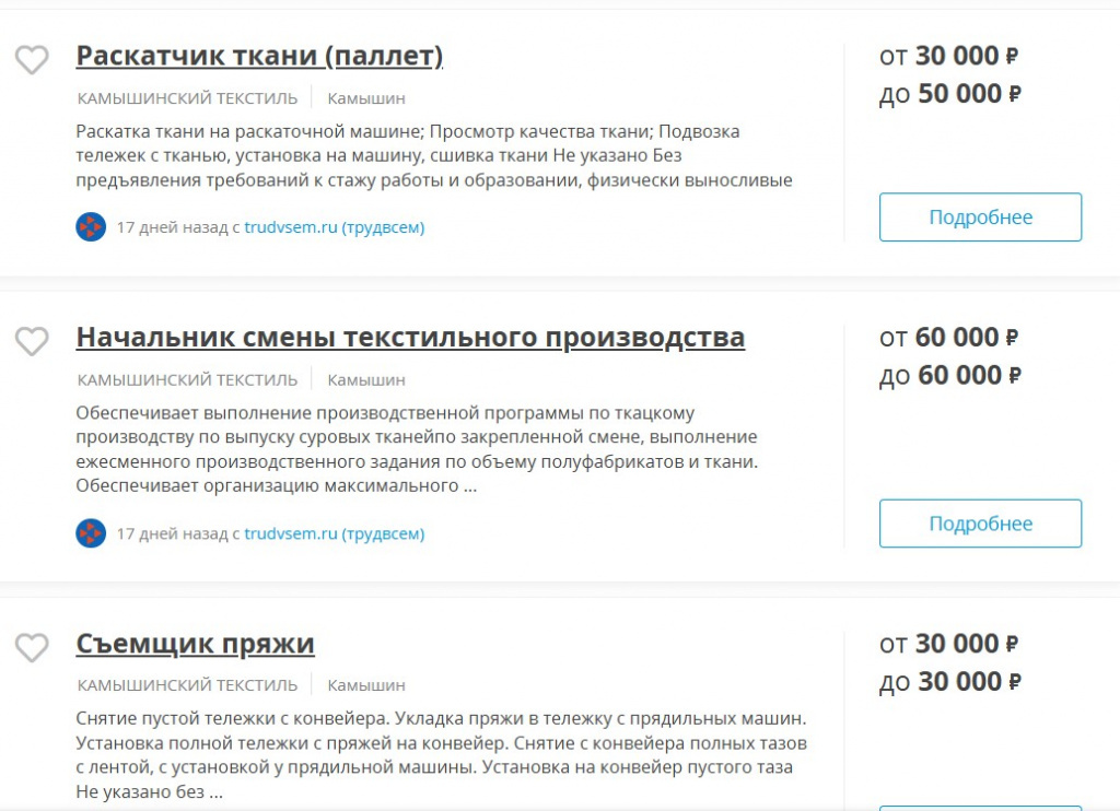    Скриншот 26-06-2025 161820