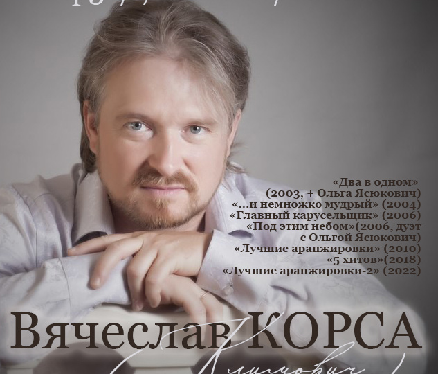 А помимо этого...