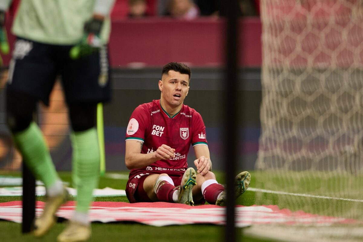 Фото: rubin-kazan.ru