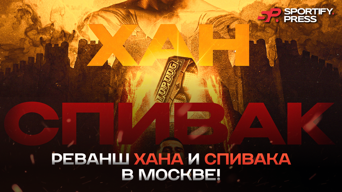 Фото: соцсети Top Dog