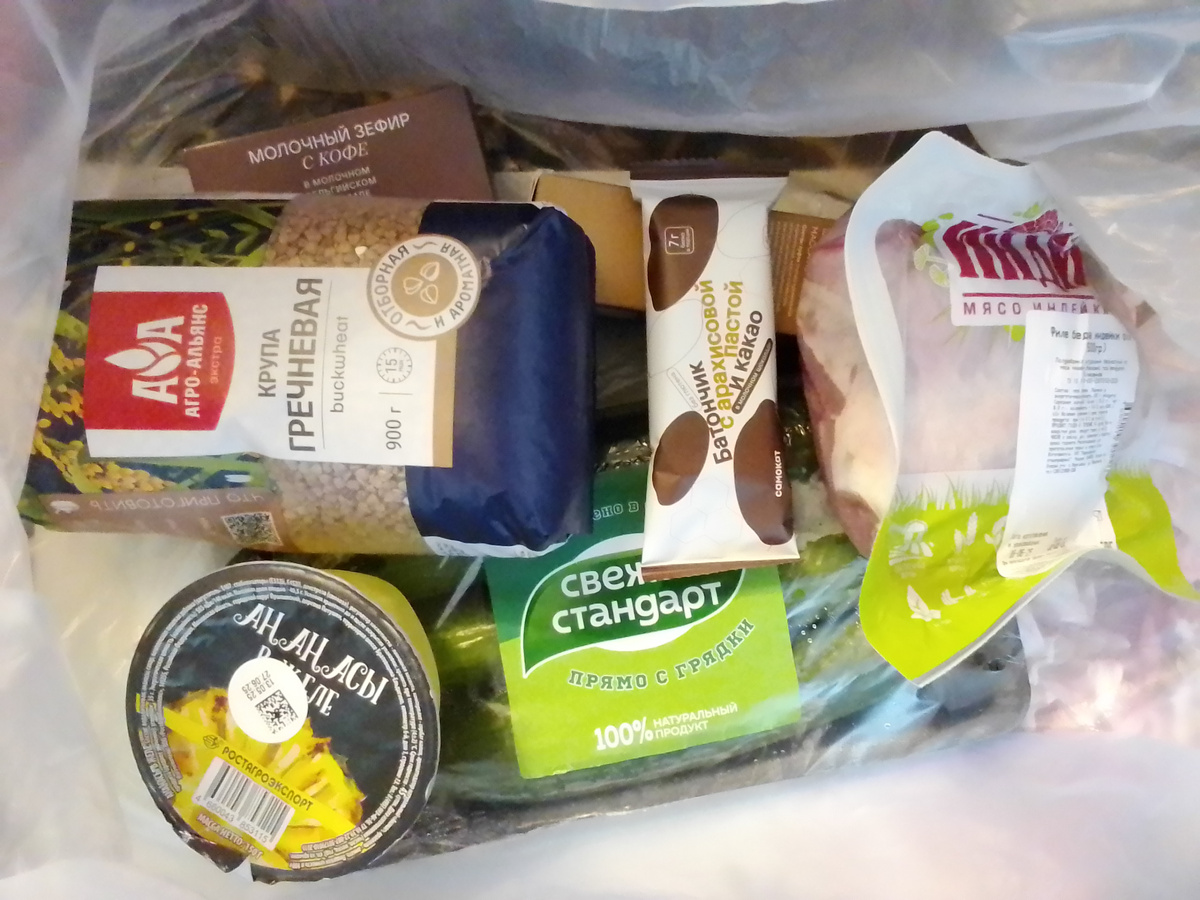 Заказ в Самокате - отзывы 