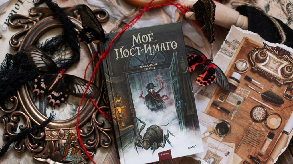     «Каждая неудача — это возможность преуспеть в следующий раз». Любимые цитаты МИФотворцев из наших книг Екатерина Кудрина