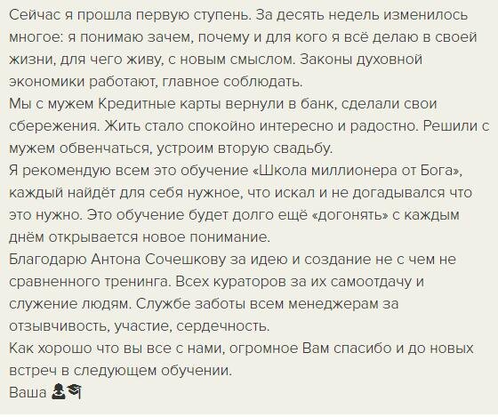    Узнайте, как законы духовной экономики меняют жизнь, помогая найти свои истинные ценности и обрести мир в душе.