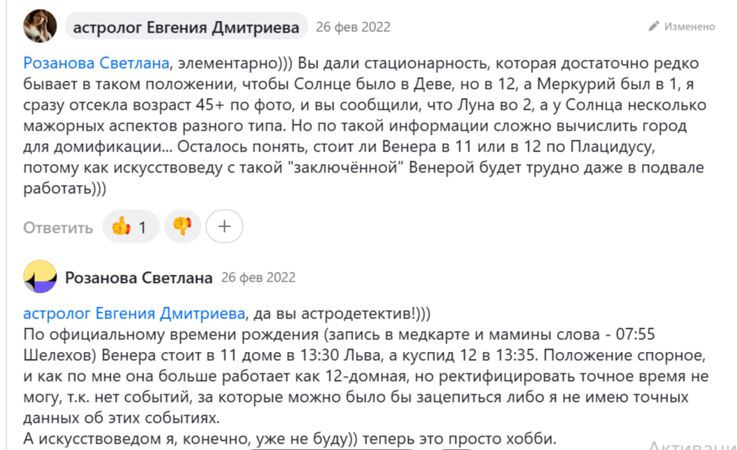 а тут всё элементарно, Ватсон)