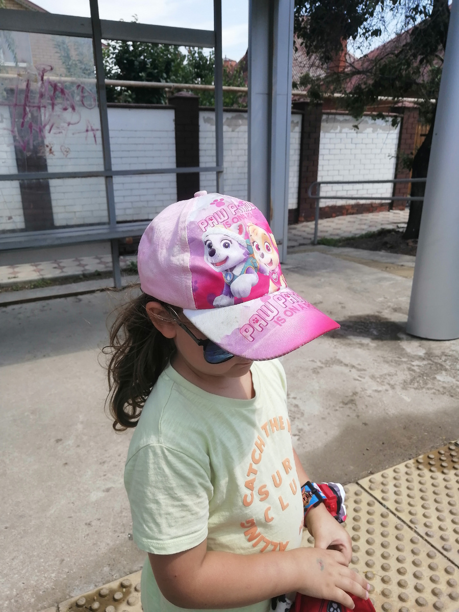 Пришли на остановку.