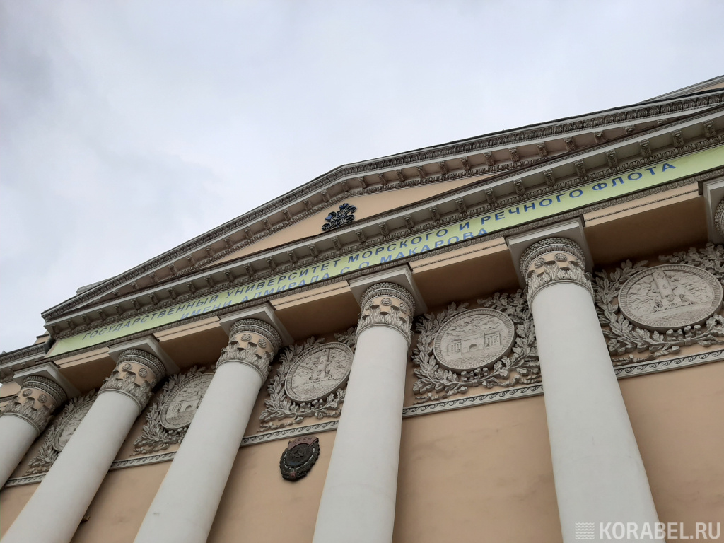 ГУМРФ им. С.О Макарова / Фото: Корабел.ру  📷

