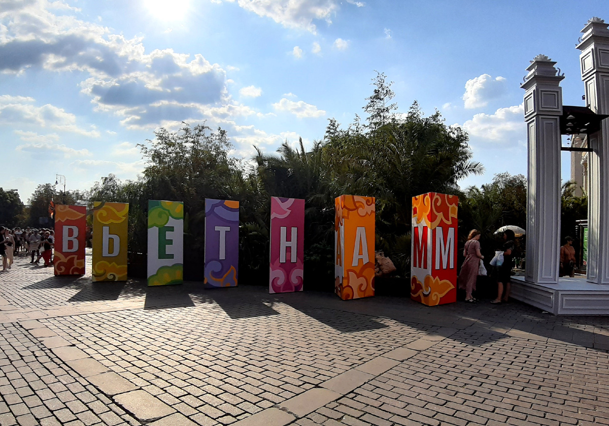 Лето 2025 в Москве. Фестиваль культуры Вьетнама на Манежной площади.