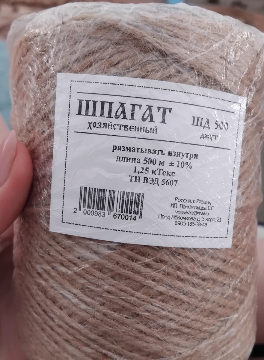 Фото автора 