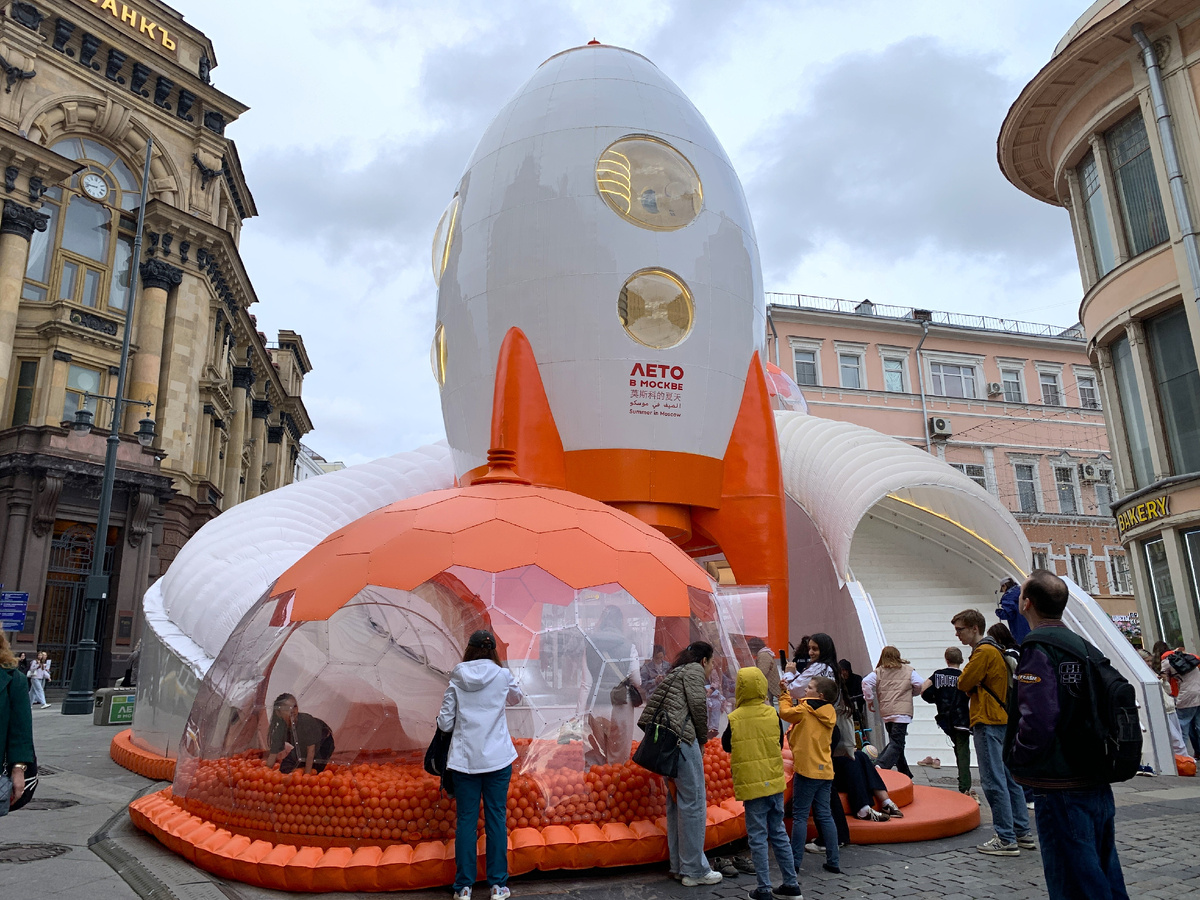 "Лето в Москве"